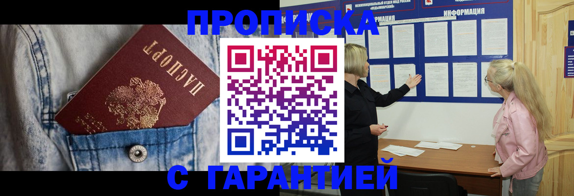 форма 3 в Вольске